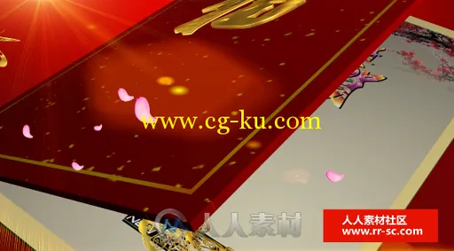 2016猴年祝福拜年晚会舞台开场led背景视频素材的图片1