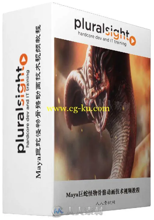 Maya巨蛇怪物骨骼动画技术视频教程 Pluralsight Creating a Snake Rig for Animati...的图片2