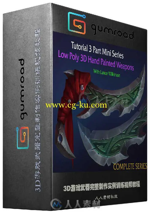 3D游戏武器完整制作实例训练视频教程 Gumroad Low Poly 3D Hand Painted Weapons 3...的图片2