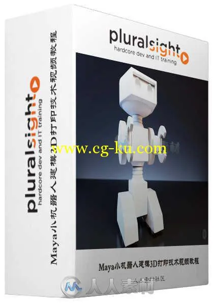 Maya小机器人建模3D打印技术视频教程 Pluralsight Modeling an Articulated Charac...的图片2