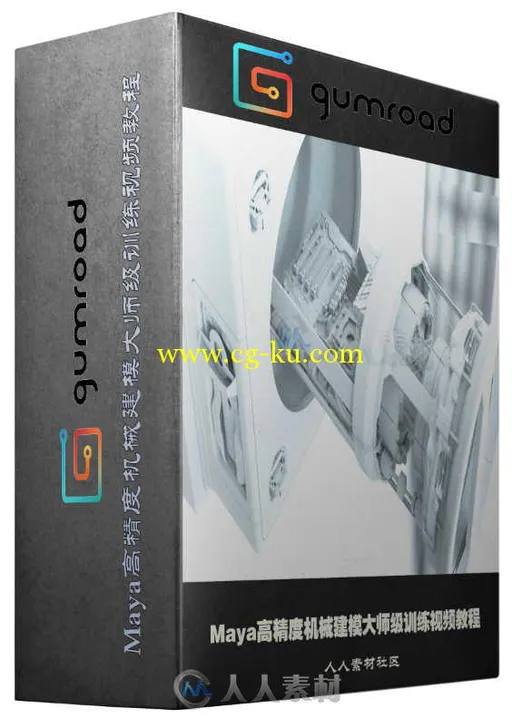 Maya高精度机械建模大师级训练视频教程 Gumroad Kerrigan 001 CEG Modeling Breakdown的图片2