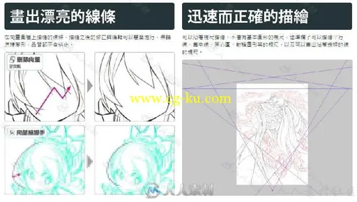 Clipstudio Paint漫画插画绘制软件V1.4.1版 CLIP STUDIO PAINT EX V1.4.1 XFORCE的图片2