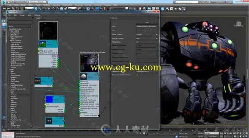 3ds Max三维动画软件V2016 SP3版 AUTODESK 3DS MAX 2016 SP3的图片2