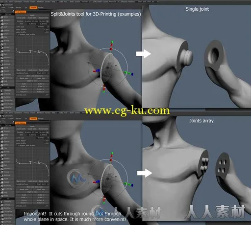 3D-Coat数字雕刻软件V4.5.30版 3D Coat V4.5.30 WIN64的图片1