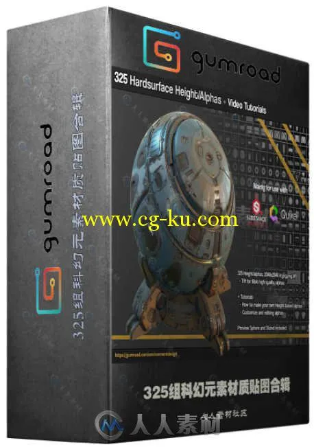325组科幻元素材质贴图合辑 Gumroad SP Quixel 325 Hard surface sci fi Alpha Hei...的图片2