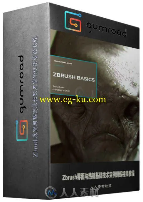 Zbrush界面与热键基础技术实例训练视频教程 Gumroad Zbrush Basics UI Hotkeys Pro...的图片2