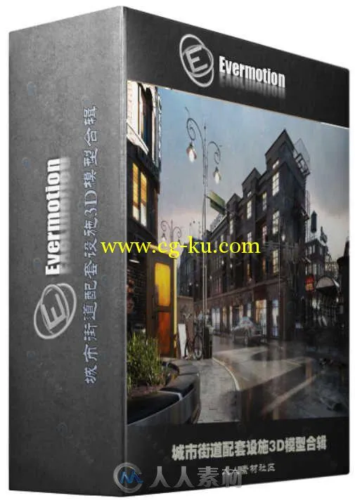城市街道配套设施3D模型合辑 Evermotion Archmodels vol.162的图片2