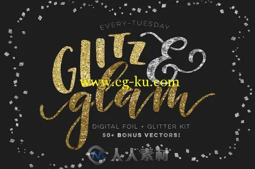50组华丽高清装饰点缀PS图案Glitz Glam Kit的图片1