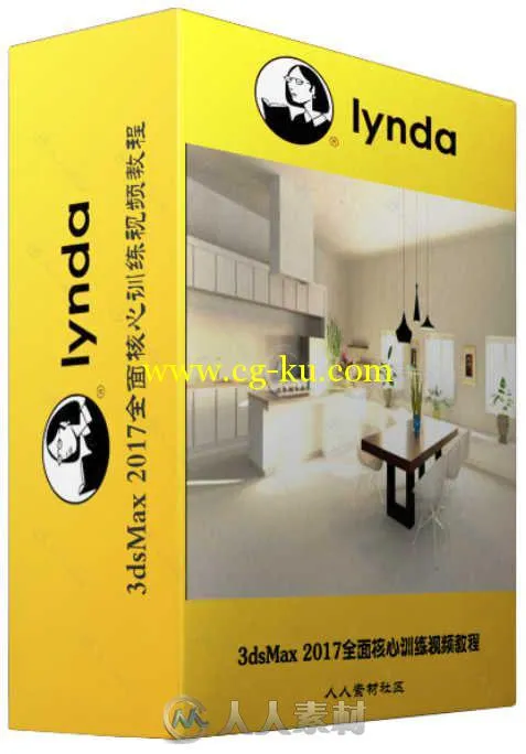 3dsMax 2017全面核心训练视频教程 Lynda 3ds Max 2017 Essential Training的图片2