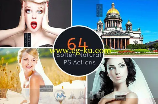 64种温和自然照片调色PS动作64 Soften Natural PS Action的图片1