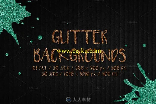30色荧光粉点缀PS图案30 Glitter Patterns的图片1