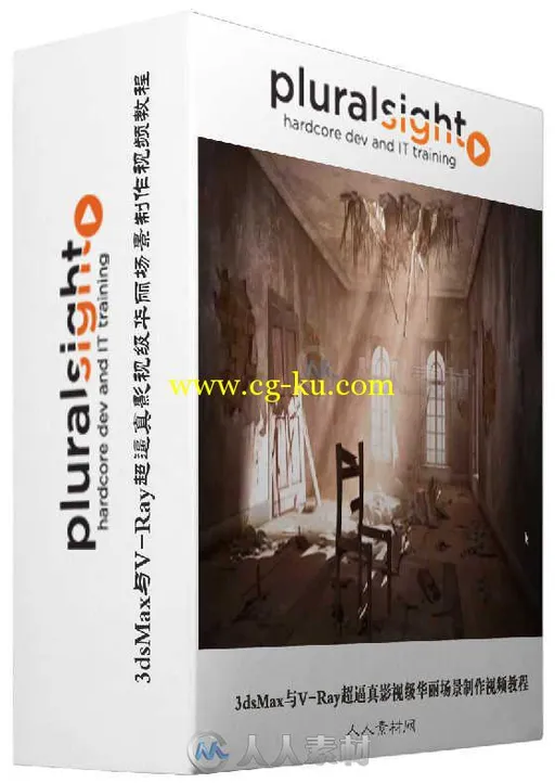 3dsMax与V-Ray超逼真影视级华丽场景制作视频教程 Pluralsight Creating a Photorea...的图片2
