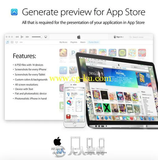 app软件商店总览设计PSD模板Generate_preview_for_App_Store_的图片1