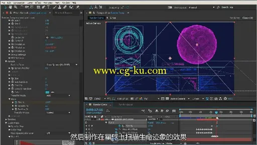 第70期中文字幕翻译教程《AE中Form插件科幻UI界面制作视频教程》人人素材字幕组的图片5