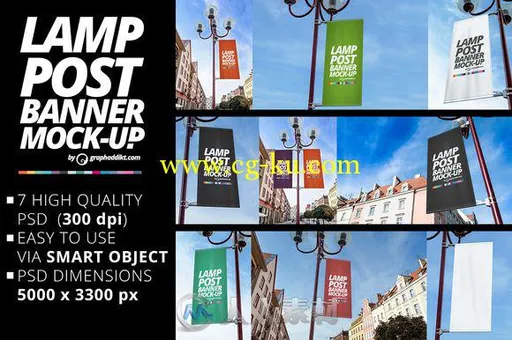 7款灯杆广告场景PSD模板7-Lamp-post-banner-mockup的图片1
