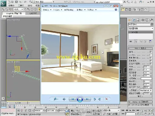 3ds Max 2013 VRay效果图制作实战从入门到精的图片3