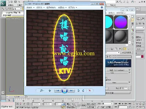 3ds Max 2013 VRay效果图制作实战从入门到精的图片4
