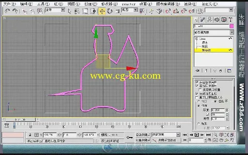 3ds Max Photoshop游戏模型制作全攻略的图片1