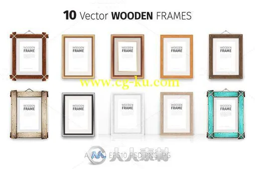 木质相框展示PSD模板Wooden Rectangle Frames Set的图片1
