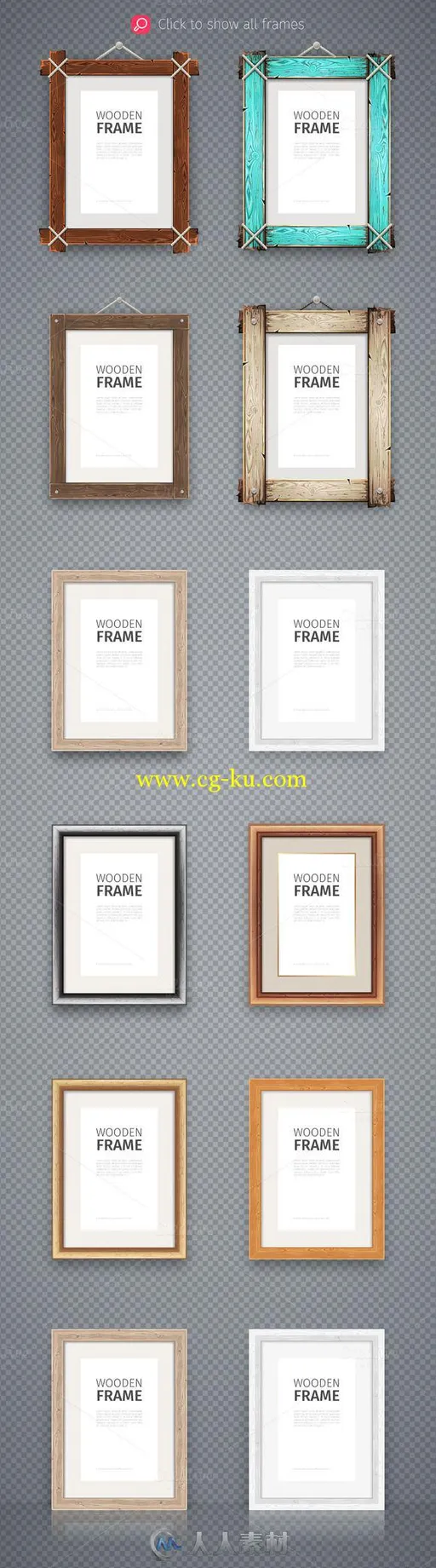 木质相框展示PSD模板Wooden Rectangle Frames Set的图片3