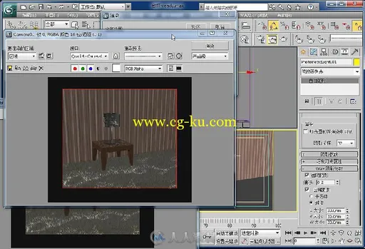 3ds Max Vray视觉表现技法的图片5