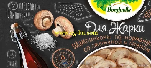 包装设计-俄罗斯铁罐装蘑菇系列的图片1