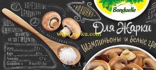 包装设计-俄罗斯铁罐装蘑菇系列的图片2
