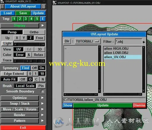 Headus UVLayout UV分拆软件V2.09.04版 HEADUS UVLAYOUT PRO 2.09.04 WIN MAC的图片2