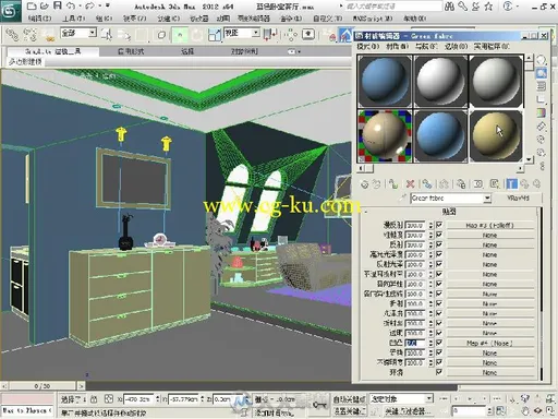 3ds Max VRay小户型家装效果图设计与表现技法的图片5