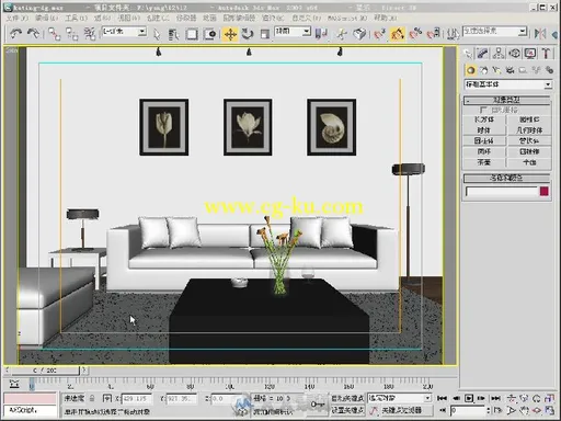 3ds Max VRay全套家装效果图制作典型实例的图片8