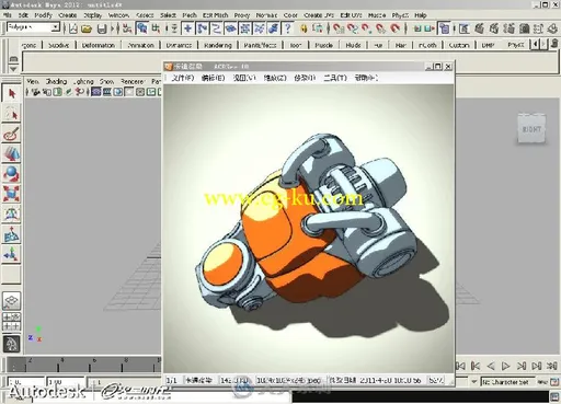 Autodesk Maya 2015标准教材II的图片1