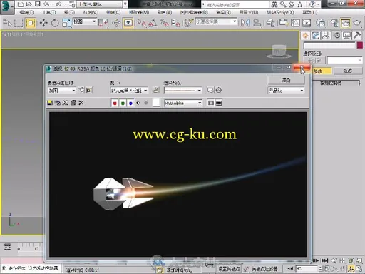 3ds Max 2014动画制作高手之道(上卷)的图片4