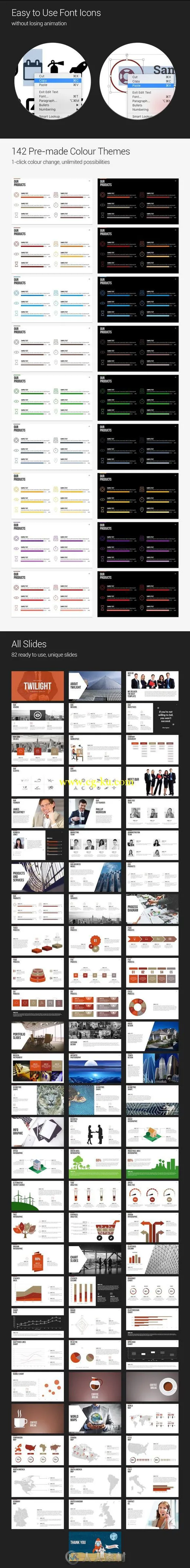 个人公司商业主题展示ppt模板Twilight - PowerPoint Template的图片2