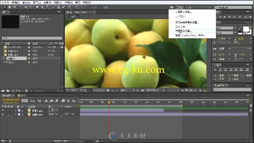 课堂实录：After Effects CC课堂实录的图片8