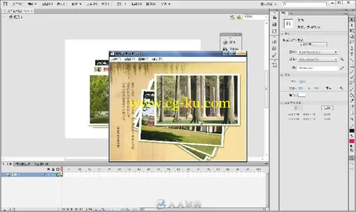 7天精通Flash CS6动画设计与制作的图片7