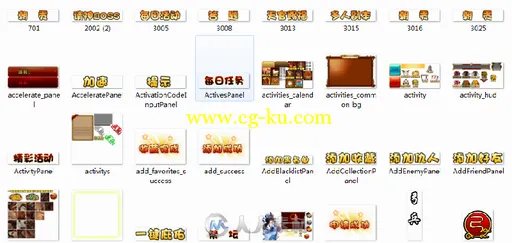 七雄争霸美术游戏UI图标界面的图片1