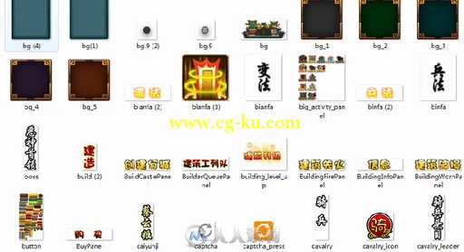 七雄争霸美术游戏UI图标界面的图片3