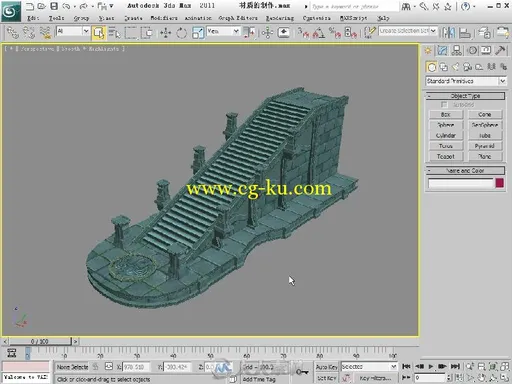 3ds Max 2011游戏场景与道具设计的图片2