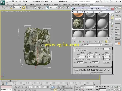 3ds Max 2011游戏场景与道具设计的图片3