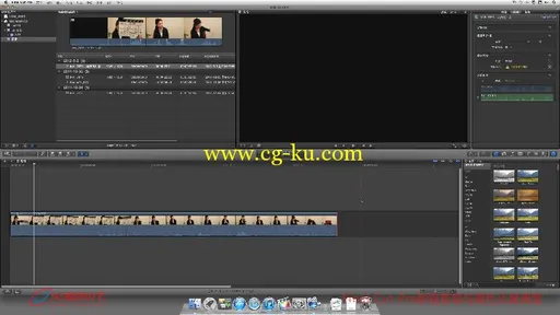 Final Cut Pro影视剪辑与调色火星课堂的图片4