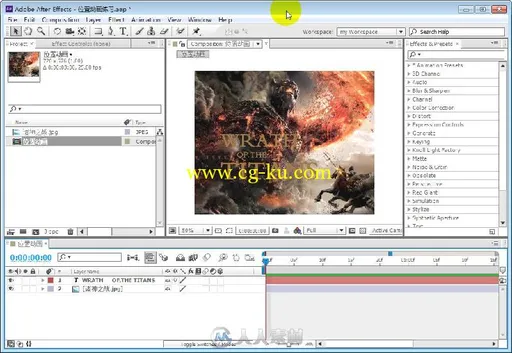 After Effects CS6影视特效与栏目包装实战全攻略的图片1