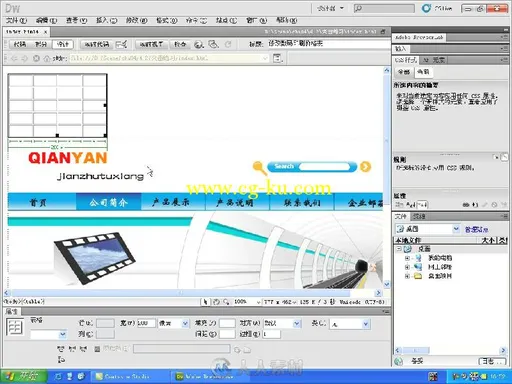 15天精通dreamweaver cs5+flash cs5+photoshop cs5网页制作的图片3
