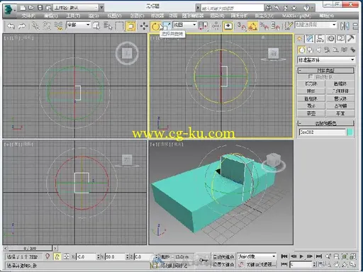 3ds Max 2014从入门到精通的图片1