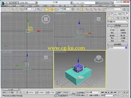 3ds Max 2014从入门到精通的图片6
