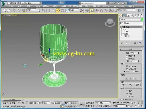 3ds Max 2014从入门到精通的图片7