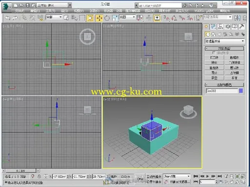 3ds Max2015从入门到精通的图片4