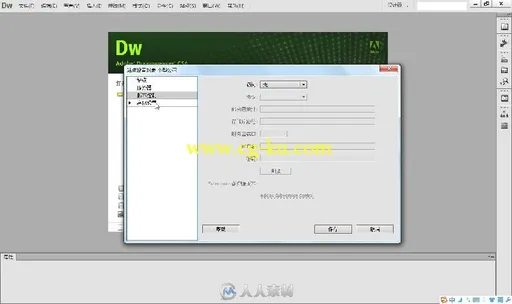 7天精通Dreamweaver CS6网页设计与制作的图片4