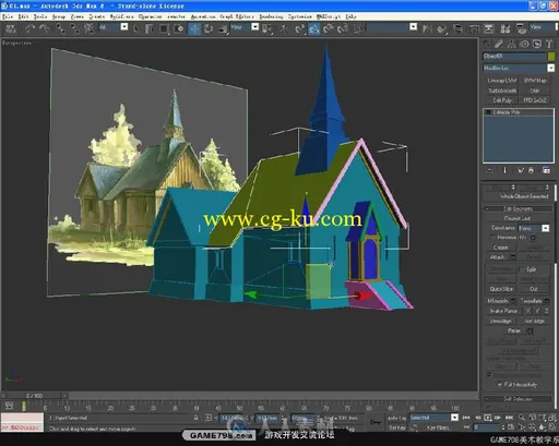 3DS MAX+ZBRUSH次世代游戏场景全案解密的图片4
