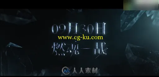 《爵迹》预告全解读,揭“炼金术师”郭敬明的魔幻世界的图片1