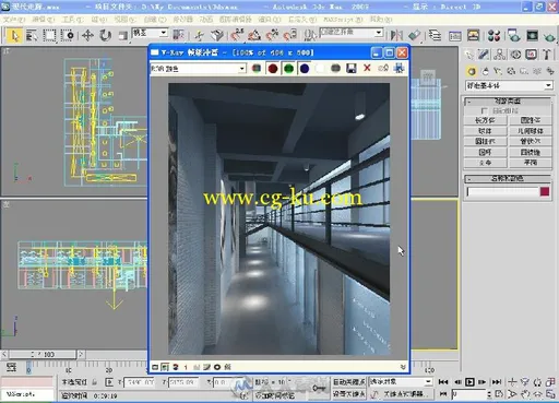 3ds Max+VRay+Photoshop多空间表现技法的图片4